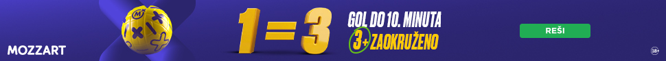 Promo Banner